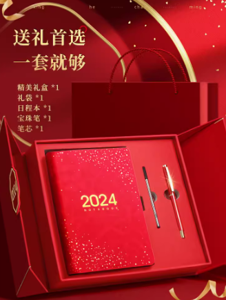 关于年会物资有哪些?