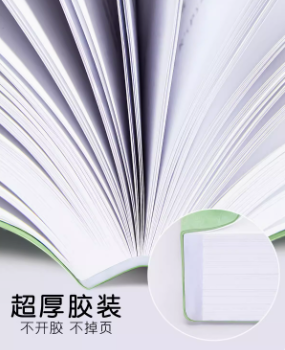 海南印刷厂:如何解决胶装书脱胶问题