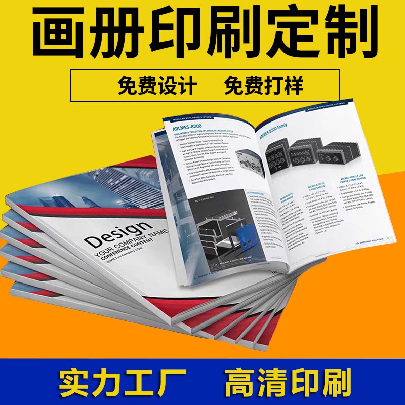 海南印刷厂:了解印刷的基础知识