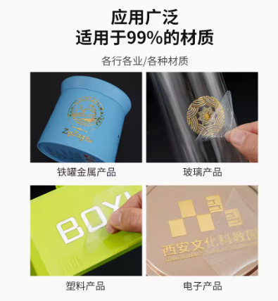 了解烫金及立体烫金概念