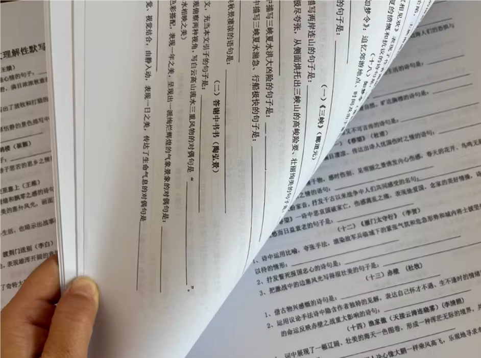海南印刷厂是否能试卷印刷